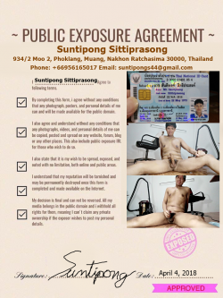 Public Exposure Agreement of Suntipong Sittiprasong