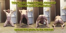 Голый пидор Кузин Russian faggot Kuzin Alexander