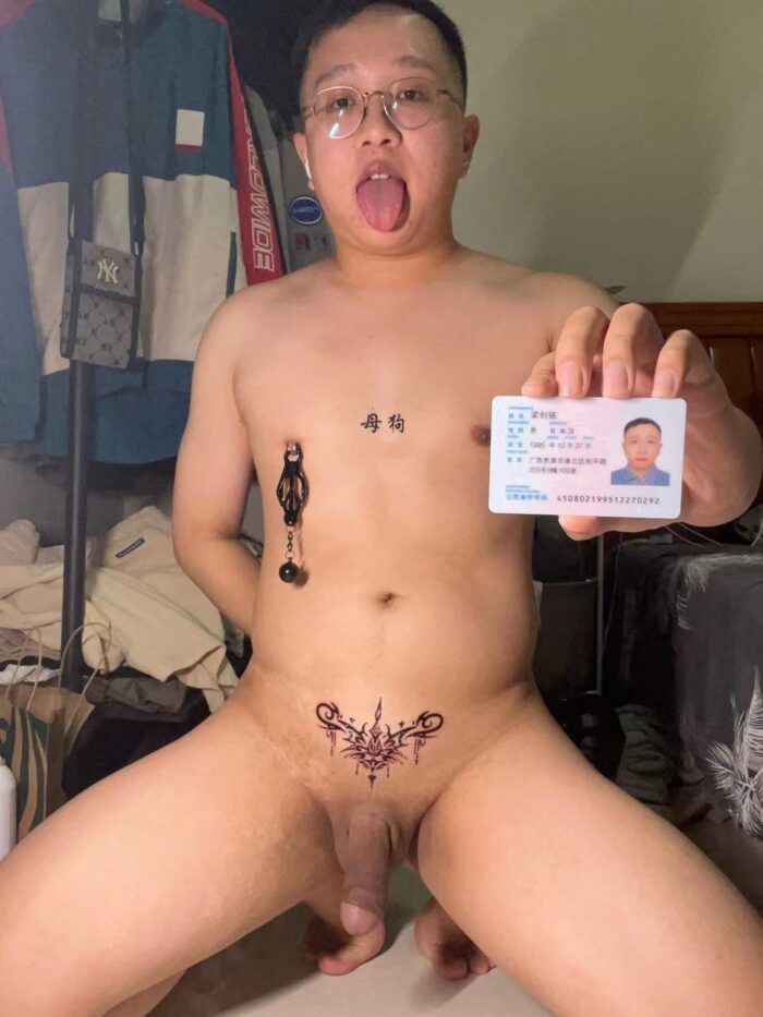 Stupid Chinese fag exposed